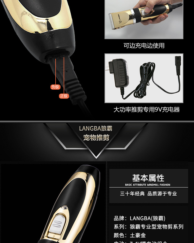 狼霸A53详情750_12