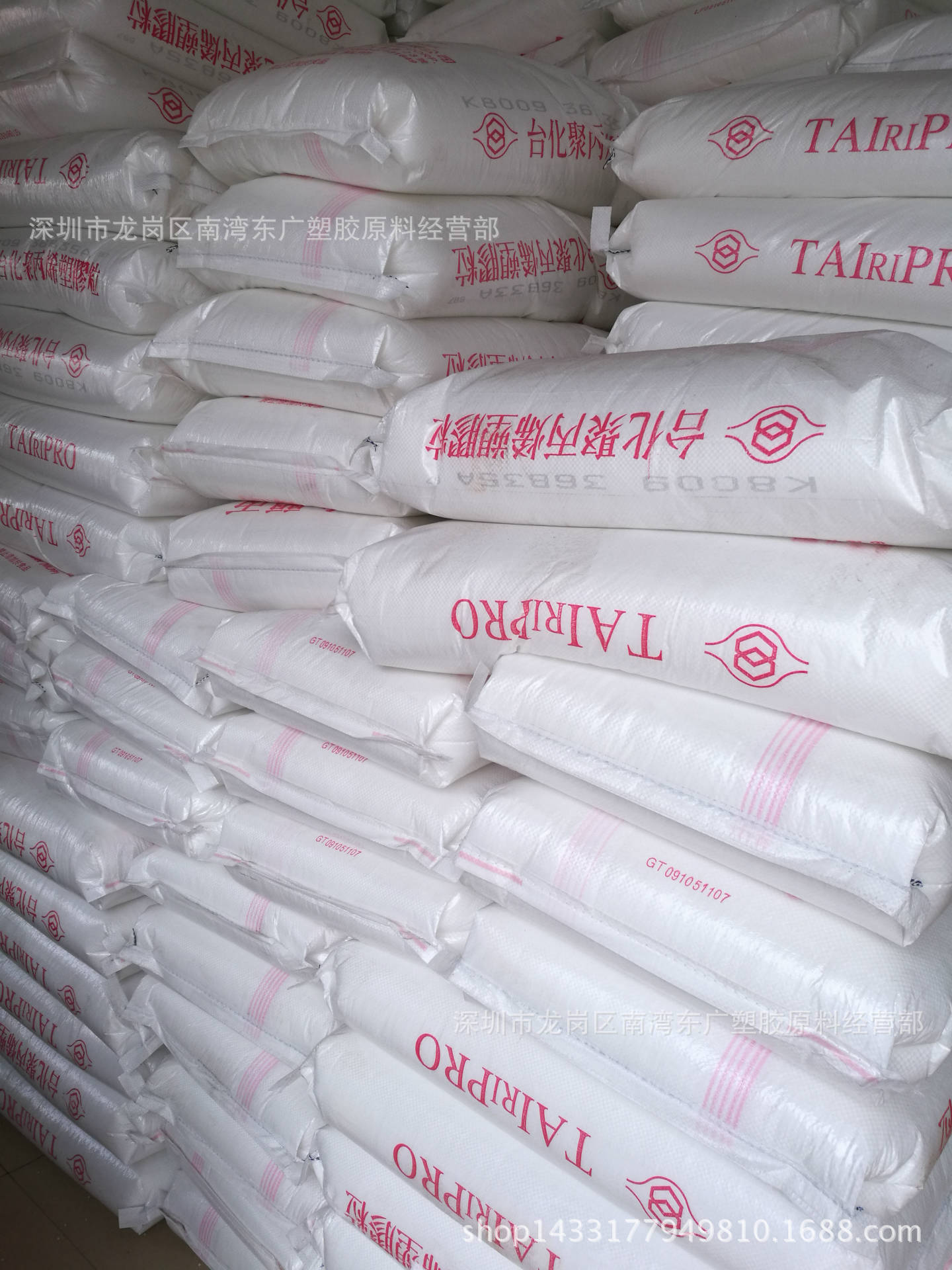 PP/台湾化纤/K8009 注塑级 耐温 高流动 高抗冲 汽车部件