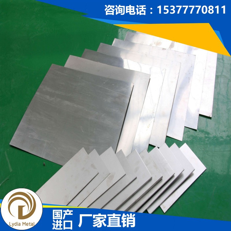 现货直销Grade9钛合金板 Grade F9钛合金棒 Grade9钛板材 棒材 钛