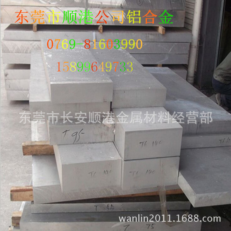 2011gao强度铝棒 厂家批发国标铝合金2011