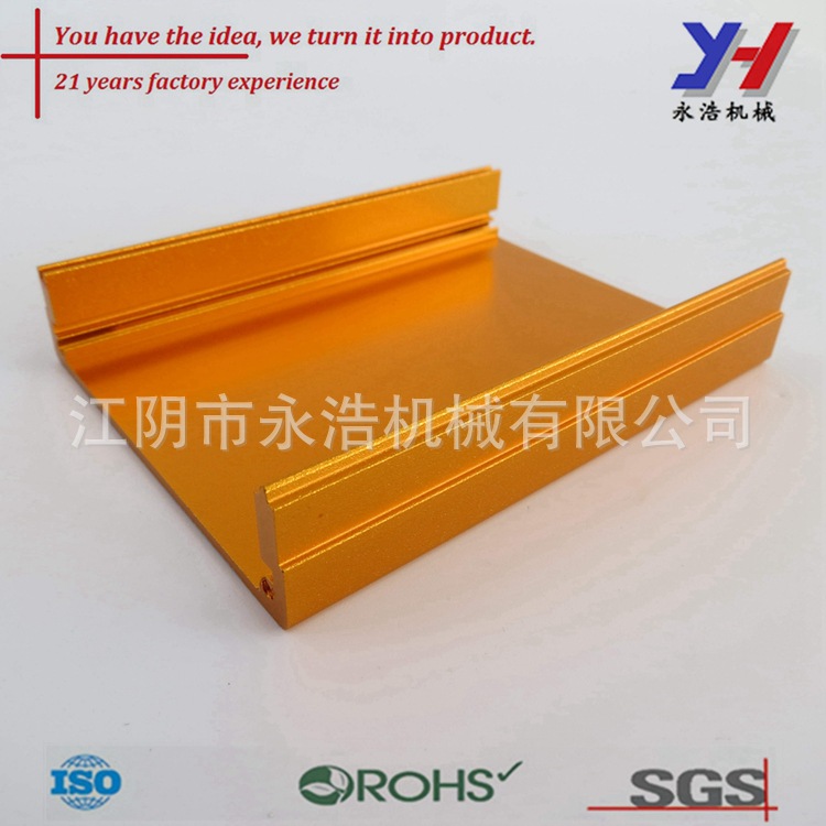 LED灯条，铝型材数控加工