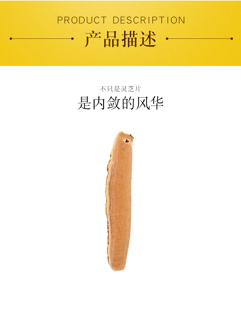 Dried Reishi Mushroom Slices Ling Zhi Bulk Ganoderma Slices for Decoction and Soup key features