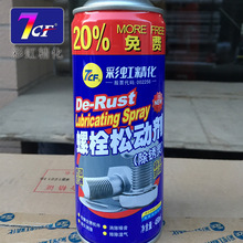 ���P������ �ʺ羫�� ��˨�Ʉӳ��P�� ܇�v��ֻ�Cе���P������