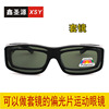 Sunglasses suitable for men and women, street glasses, Aliexpress