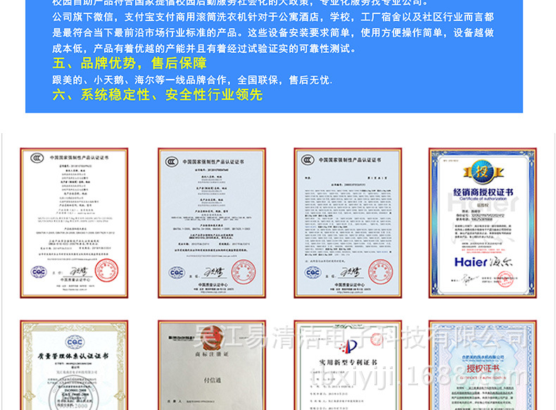 阿里海尔61207_19