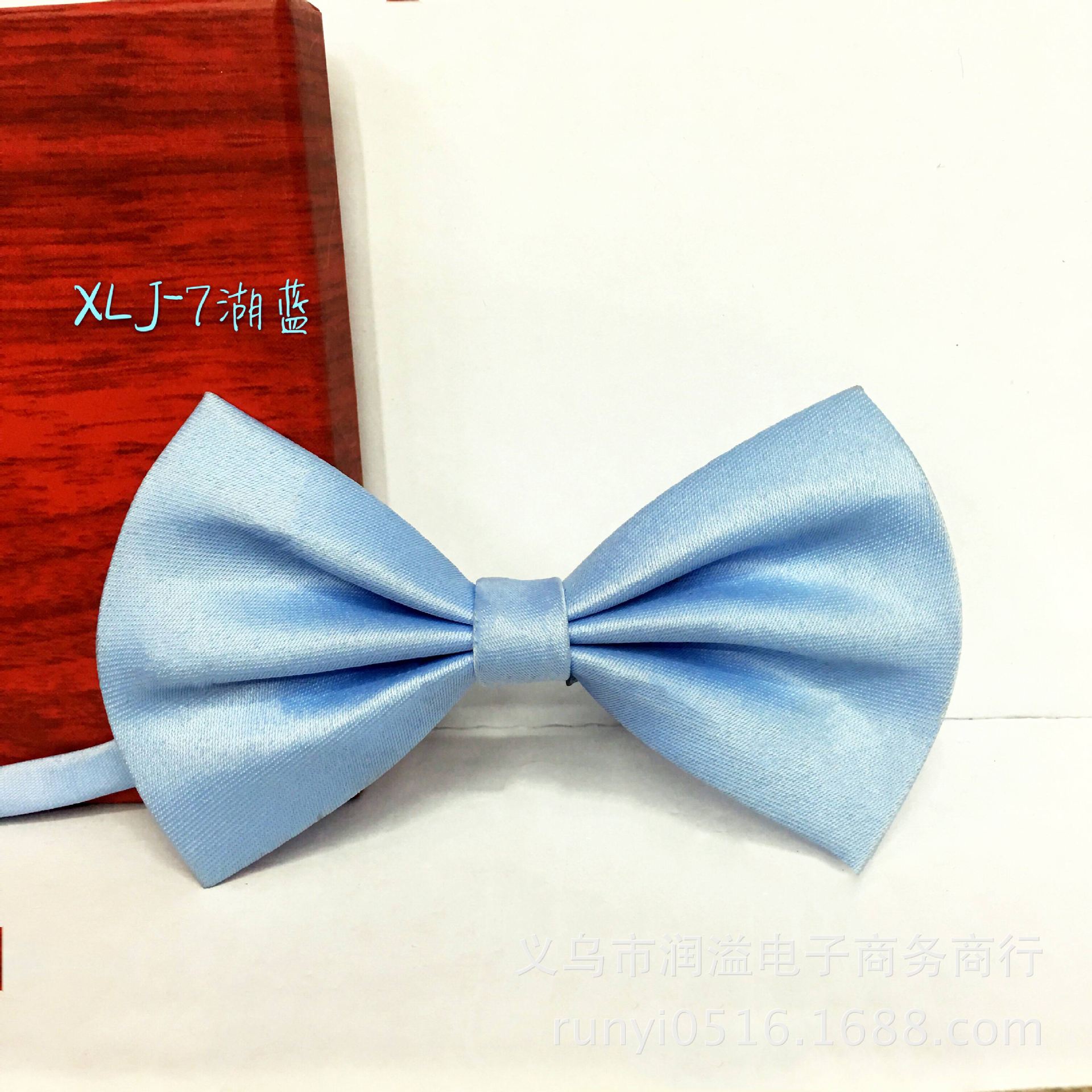 xlj7湖蓝