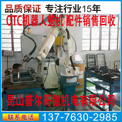 Japan Imported Used OTC Manipulators robot recovery sale welding Mechanics Arm