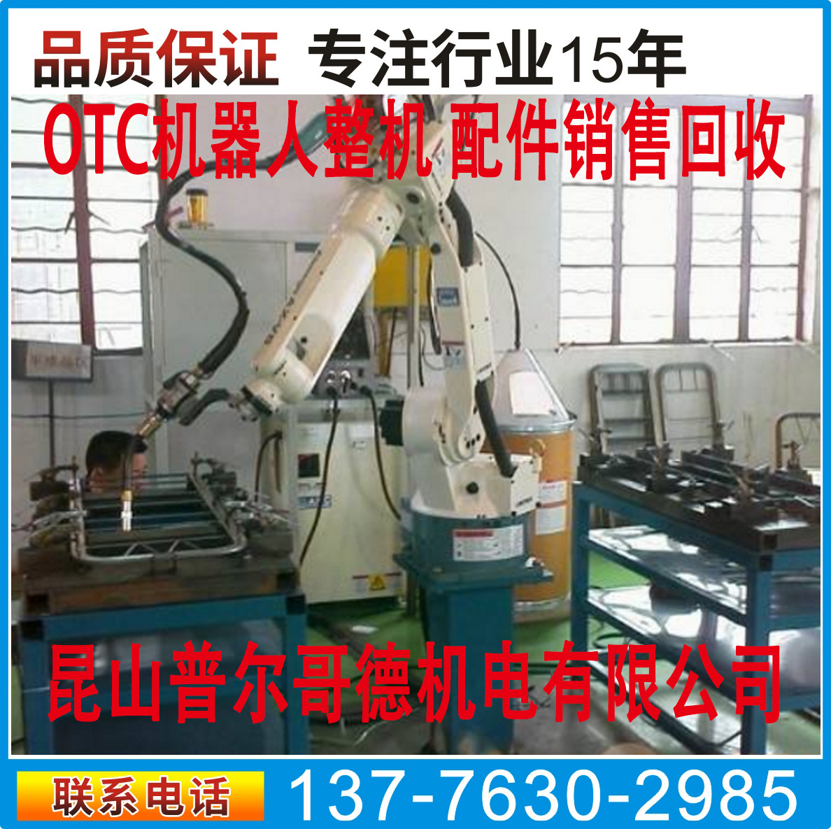 Japan Imported Used OTC Manipulators robot recovery sale welding Mechanics Arm