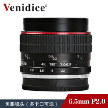  MK-6.5mm F2.0 ~CR^