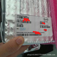 Rockchi��о΢ RK3036 RK3036G BGA �p��TV����оƬ ֻ��ԭ�b