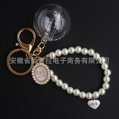 Xiaoxiangfeng pearl eternal flower keychain bag charm handmade diy material dumpling protective cover