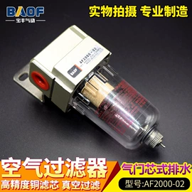 气源处理器;电磁阀;过滤器