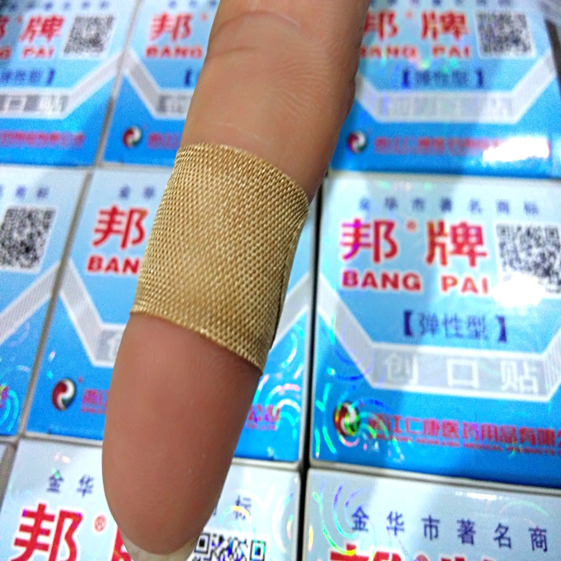 给手指贴创可贴-蓝牛仔影像-中国原创广告影像素材