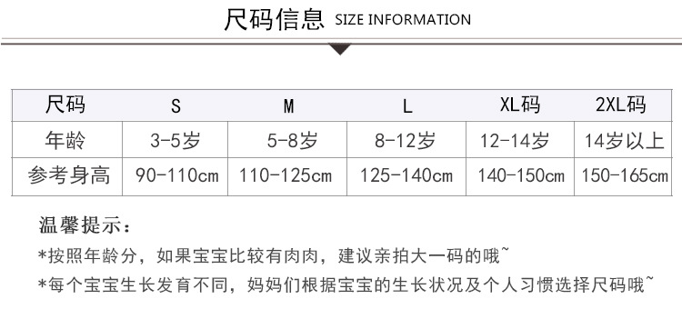 80D舞蹈袜详情页_03