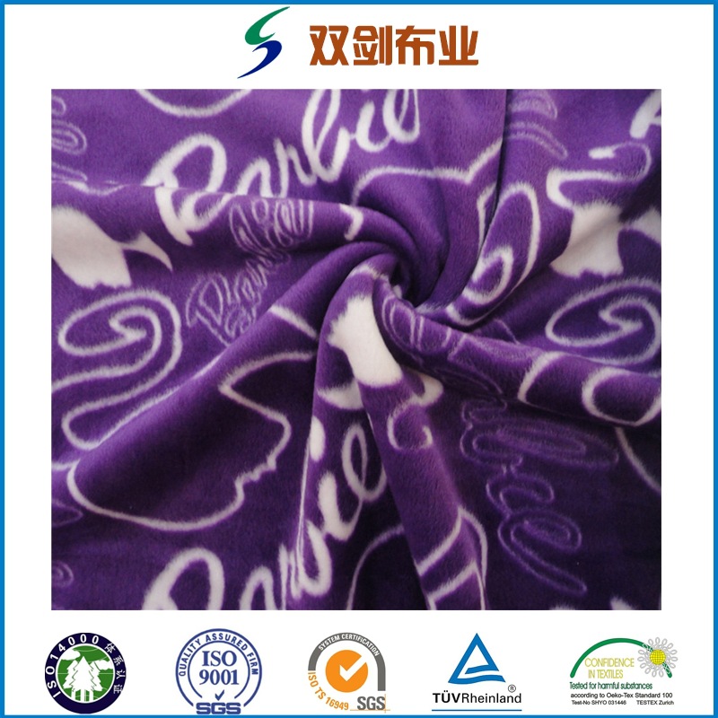 经编双面氨纶超柔染色印花服装面料玩具面料