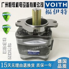 VOITH福伊特 IPVP7-125-111 IPVP7-160-111 IPVP7-200-111 齿轮泵