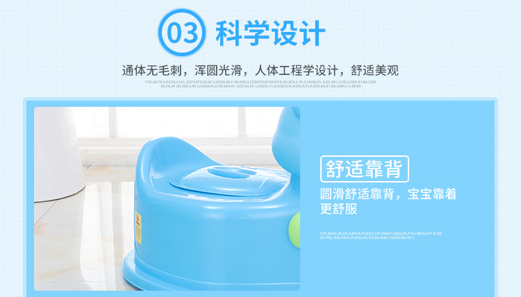 顺胜坐便器08_08