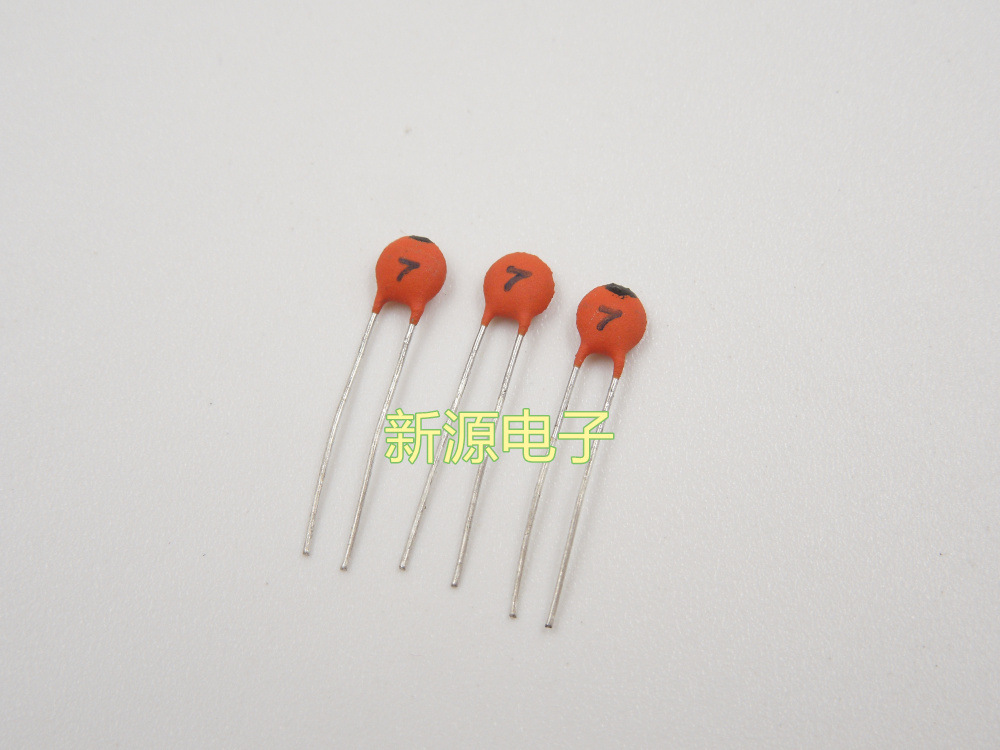瓷片电容 50V 磁片电容 瓷介电容 7P 7PF （一包1000个）