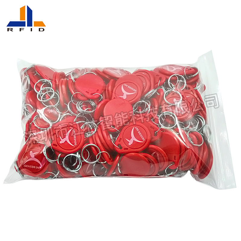 江林智能rfid可复制ID卡 复制钥匙扣卡 配门锁射频感应门禁电梯卡