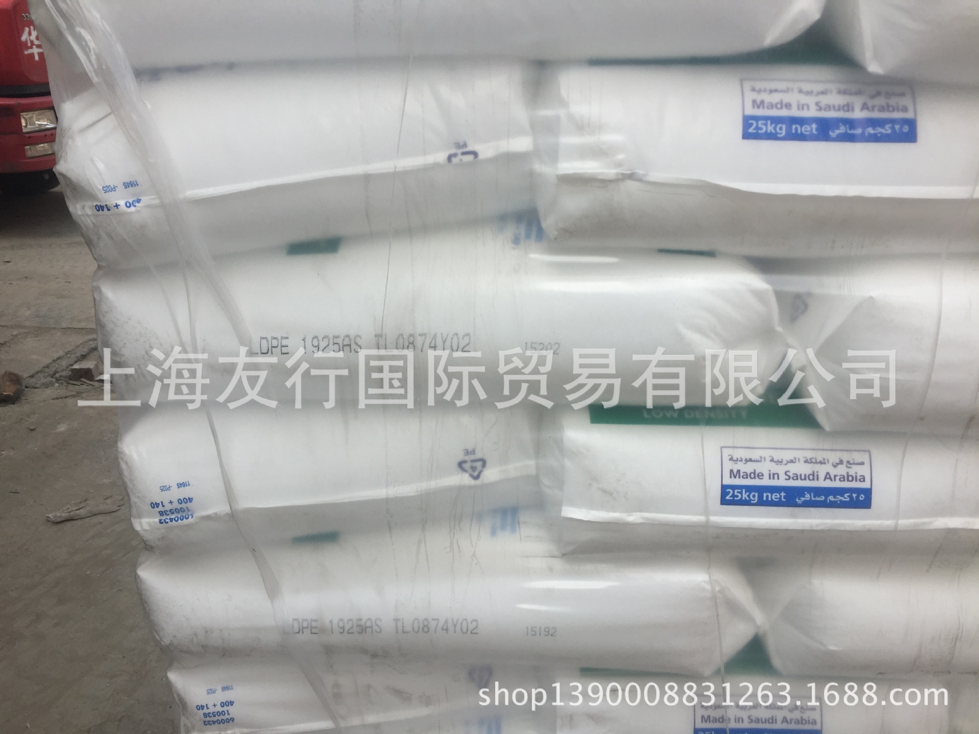 LDPE/沙特Tasnee/1925AS  熔指1.9