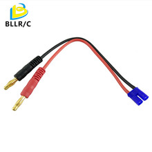 哈博森H501S 专用电池充电线 EC2转香蕉头 B6充电线 航模锂电池