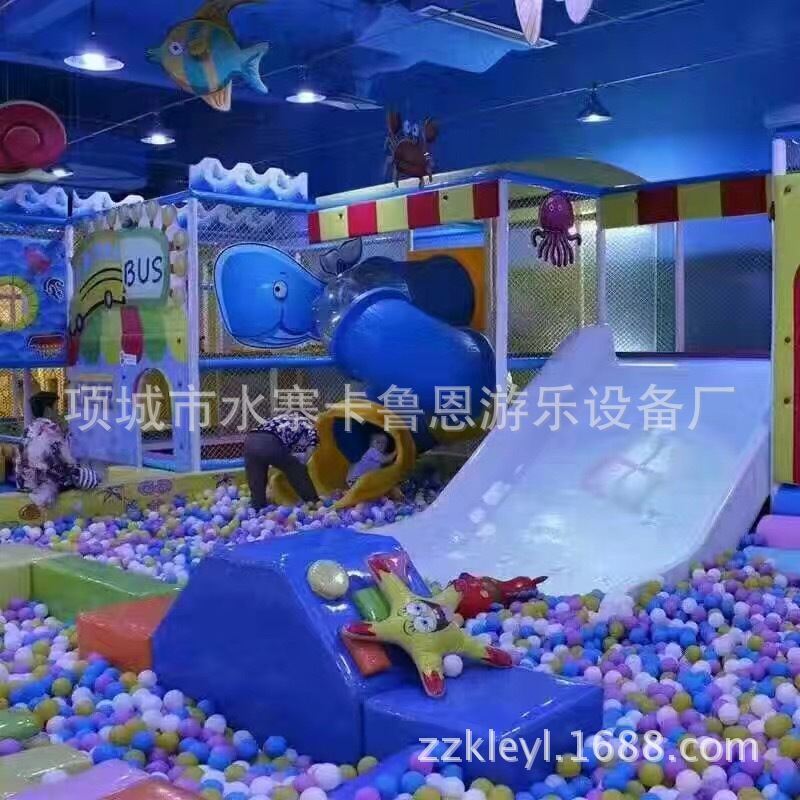 超级蹦床 百万海洋球 设备儿童游乐场儿童乐园设备大型游乐设备