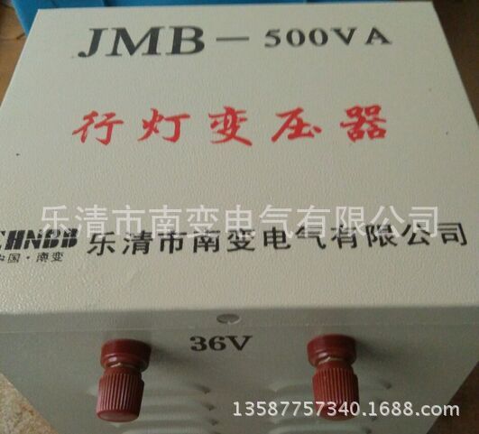 行灯照明变压器BJZ DG JMB-1000VA380V220V转变127V110V36V24V
