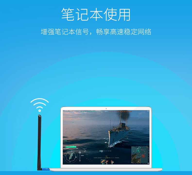 TP-LINK WDN5200H免驱版-21