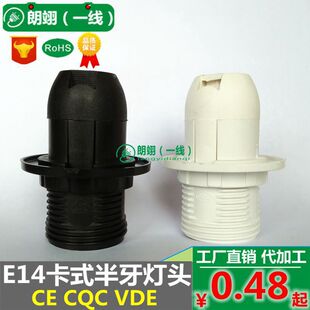 E14��ʽ�������^CE���ϟ���CQC����չ����^�ϻ��yԇ����