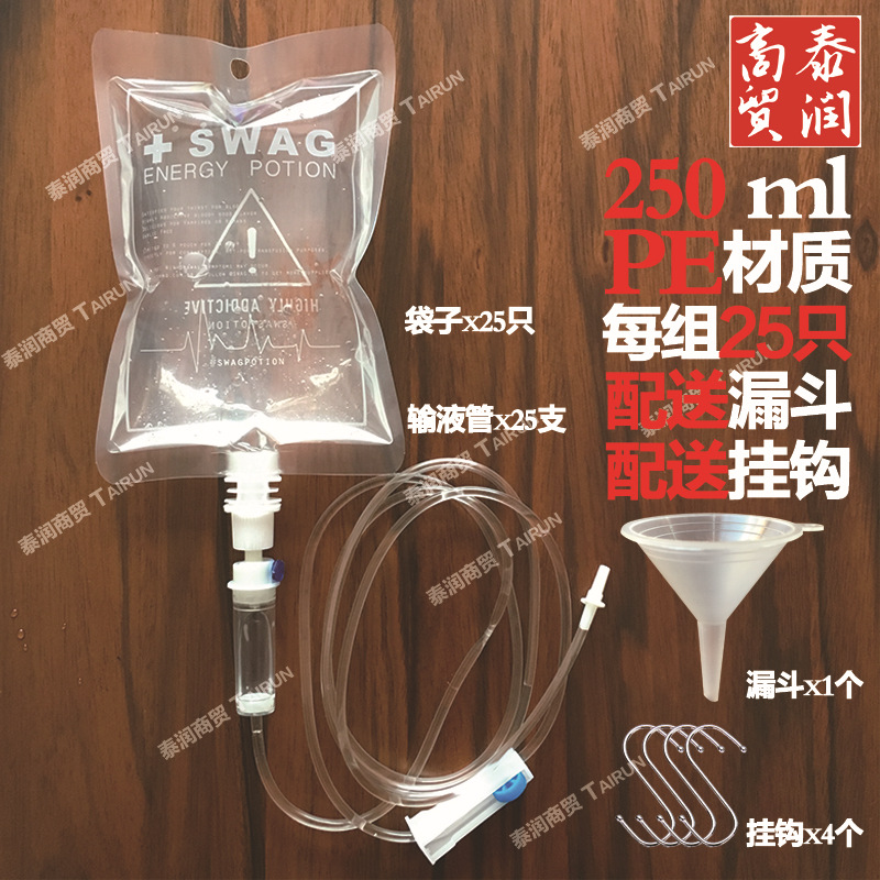 April Fool&#39;s Day Long tube Bags Beverage bags Priced Vampire fruit juice Energy Drink Packaging bag