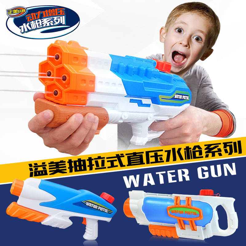 Yimei nueva pistola de agua de presión directa de alta presión playa para niños serie de juguetes al aire libre gran rango de almacenamiento de agua Festival de salpicaduras de agua larga