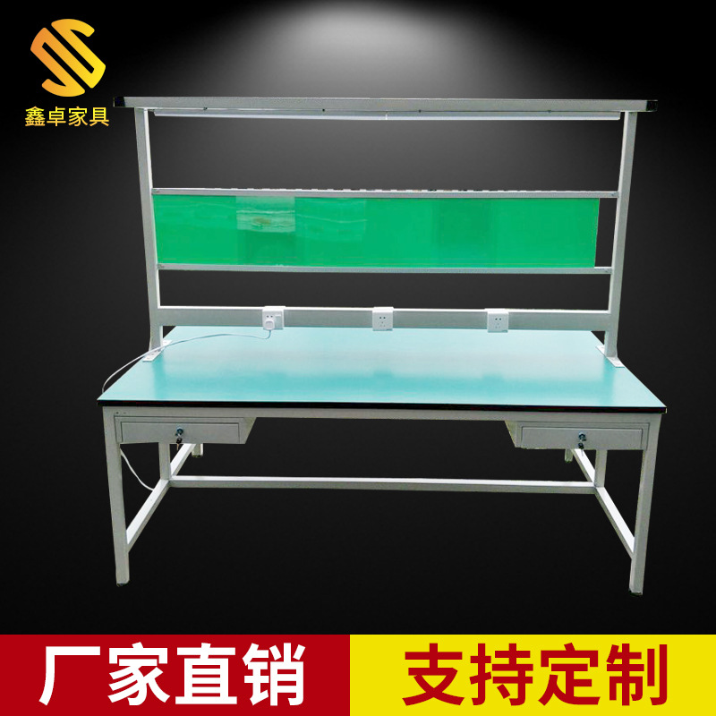 防静电实验台厂家定制带挡板打包工作台组合车间流水线工作台