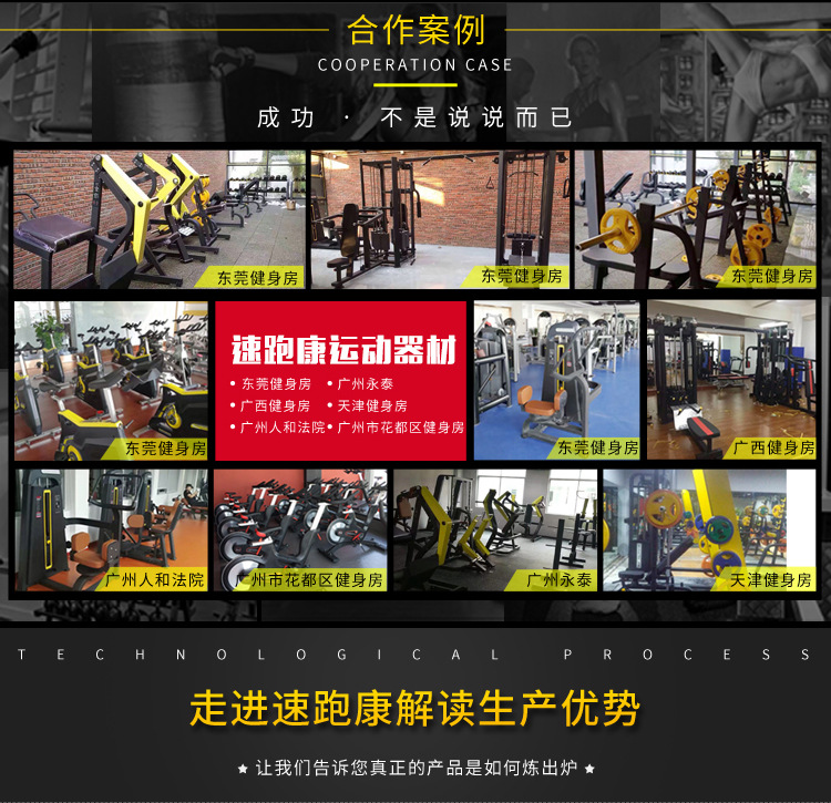 【精品模板】SUPK-1505高拉训练机-修改_18