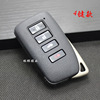 Smart genuine changeable car keys, new collection, remote control