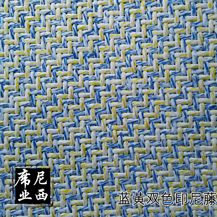 Blue and yellow Double color Indonesian rattan Wool Customized Ice silk seats Rattan seats weave reunite with Calender Partially Prepared Products Straw mat