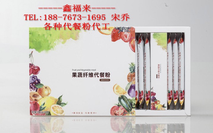 果蔬纤维代餐_conew1