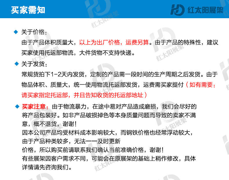 小黑网  黑色浸塑网片 网格网片 铁丝电焊网片夹边网片网格照片墙详情17