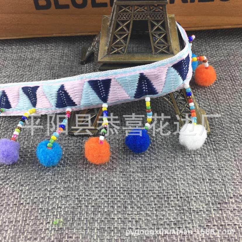 民族带手工吊球