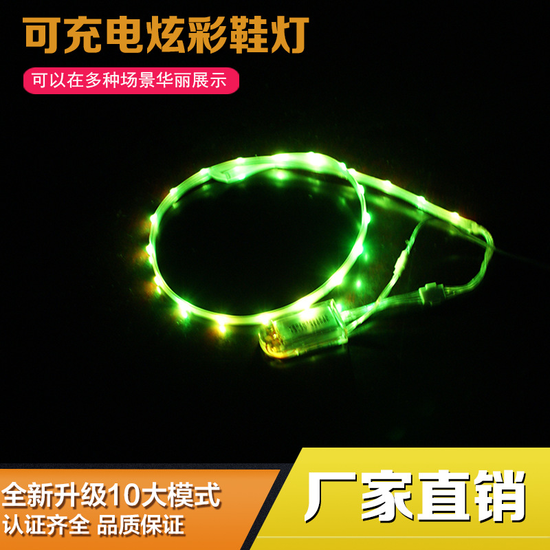 亿达 厂家直销耐折炫彩蓝牙APP鞋灯 LED幻彩鞋灯 高端铜线鞋灯|ms