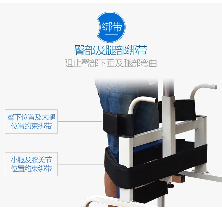 22-刘俊旺-站立架详情_10