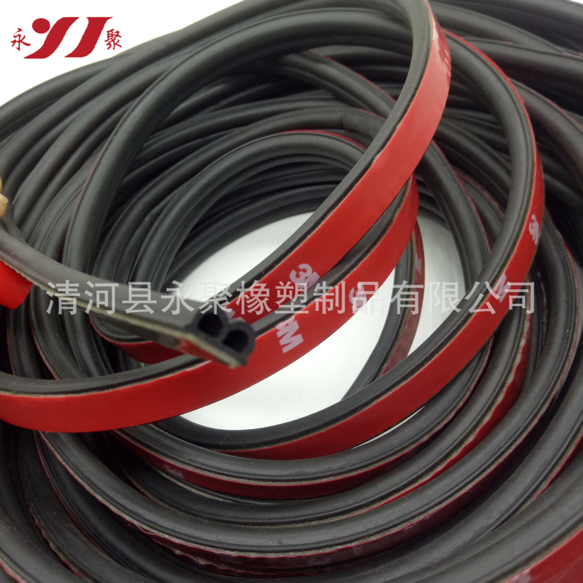 厂家直销汽车B型密封条全车密封条3M发泡密封条自粘型发泡隔音条