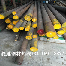 ��Խ�������| 15mnni4mo����� naiĥʹ�É����L 15mnni4mo