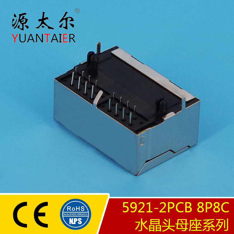 5921-2PCB ˮ��ͷĸ���Ӳ�� 1&times;2����������ˮ��ͷĸ�� ĸ������