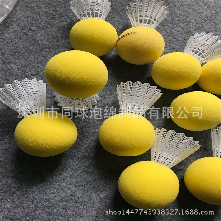 广东工厂运动EVA注塑 打孔羽毛球 黄色35KG高弹海棉