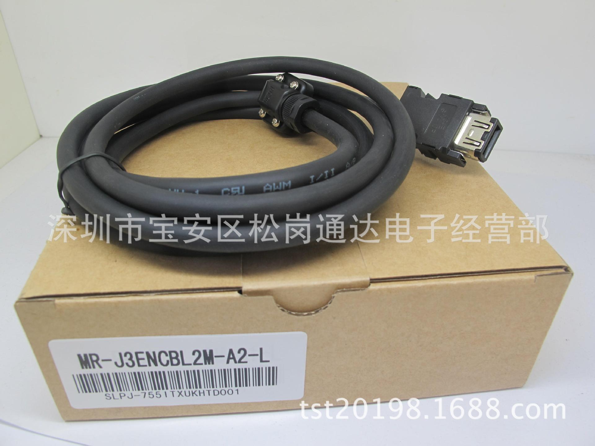 三菱伺服编码器线MR-J3ENCBL15M-A1-L|ru