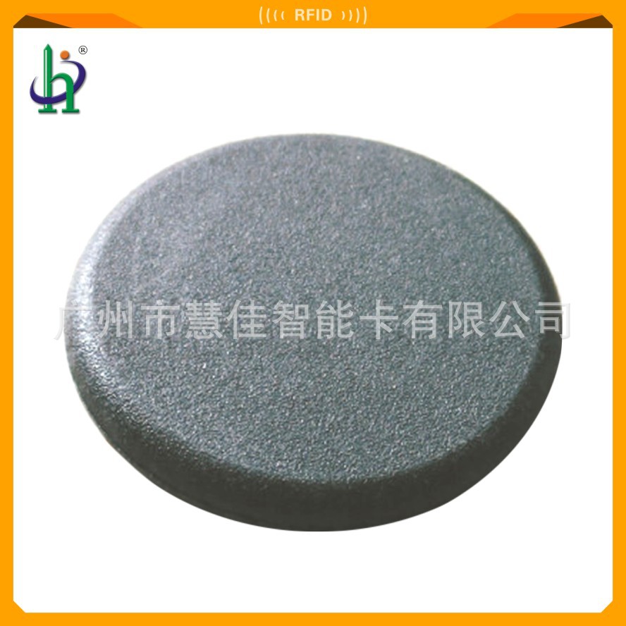 T5577芯片 RFID低频可读写工业标签 资产设备电子标签 125K