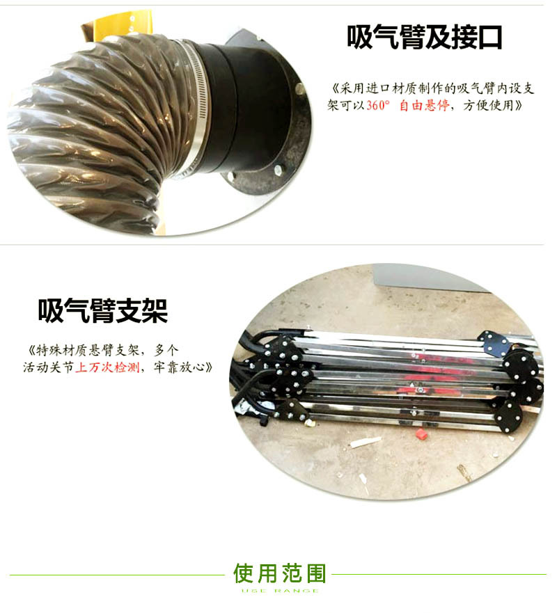 焊煙凈化器環保設備5