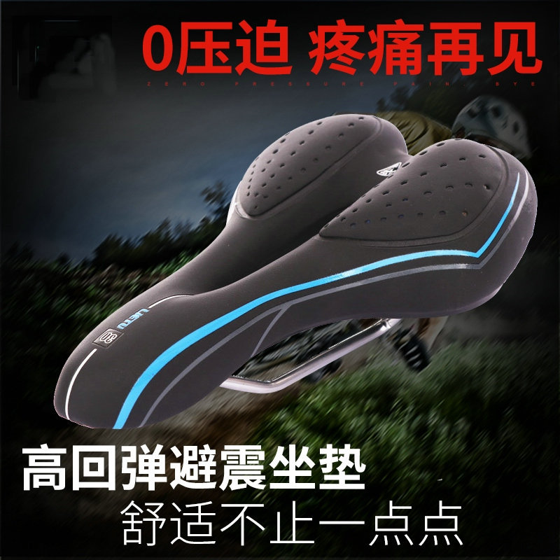 LIETU 猎途919A户外山地车鞍座 加厚自行车死飞车鞍座坐垫