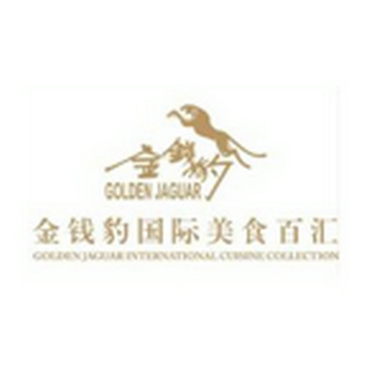 【金钱豹国际美食百汇】案例 台式糕点展示柜 蛋糕冷藏柜 蛋糕陈