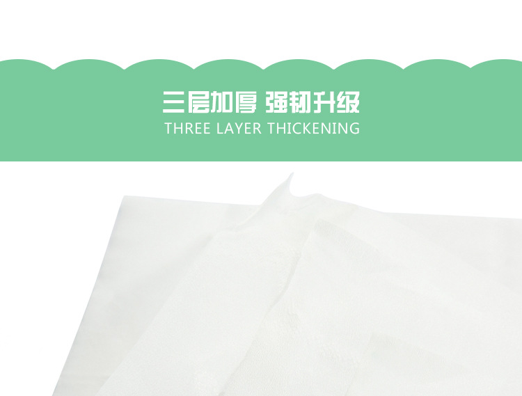绿抽纸_10